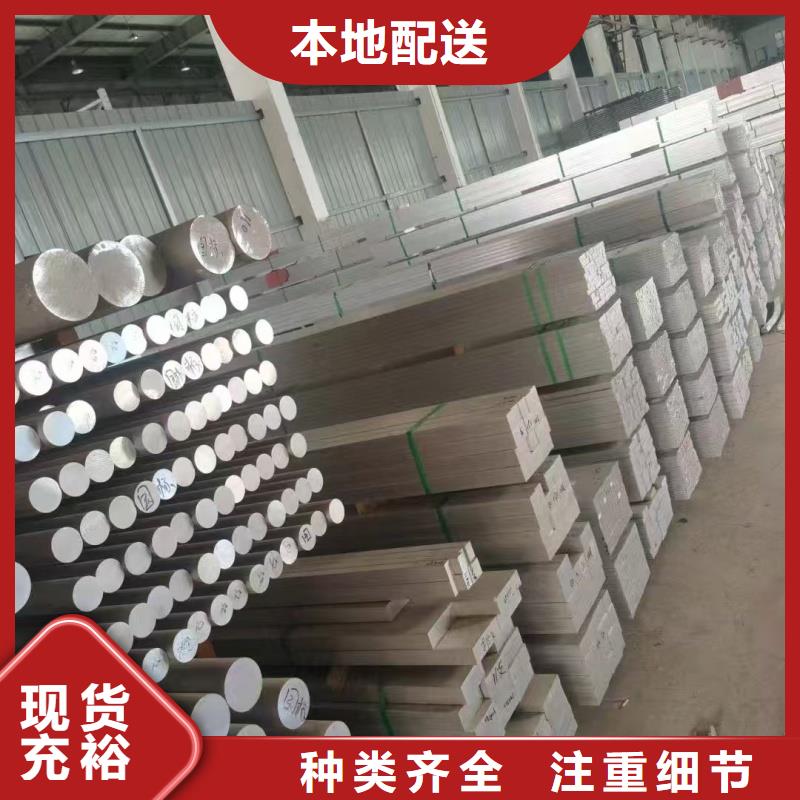 3003铝排现货直供