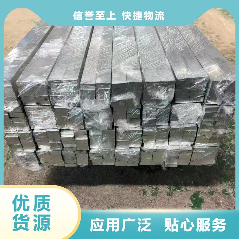 铝排打造好品质
