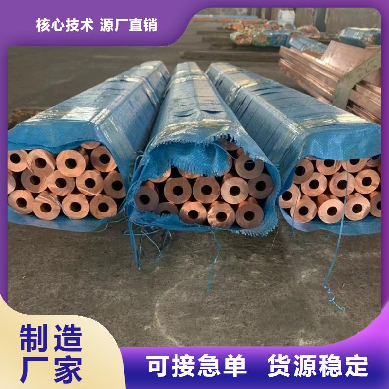 铝排符合标准