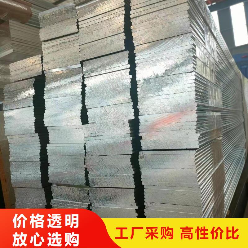 铝排品质过硬