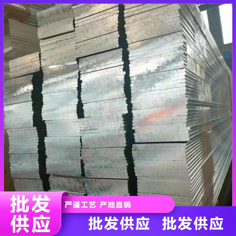 铝排批发货源
