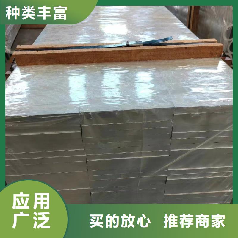 铝排出货及时