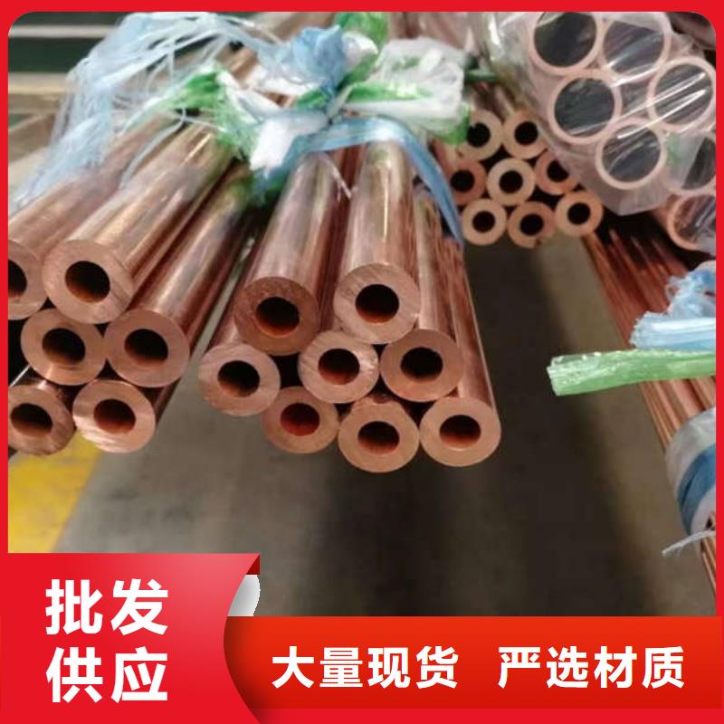 紫铜管敢与同行比服务