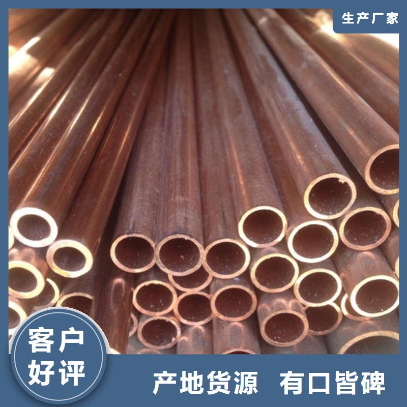 紫铜管现货供应