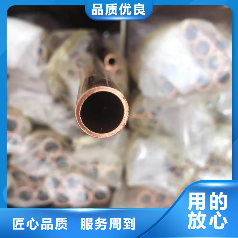 紫铜管支持大小批量采购