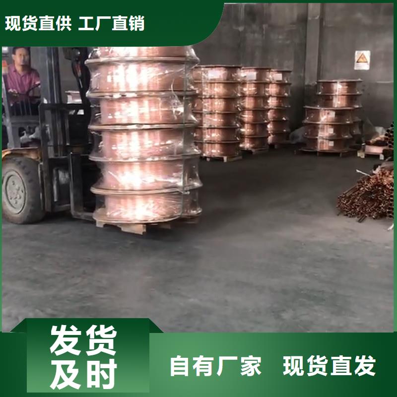 紫铜管免费寄样