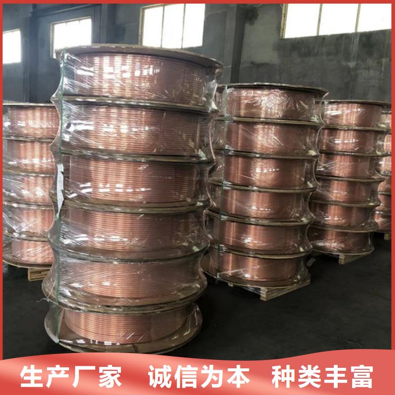 紫铜管实体诚信厂家