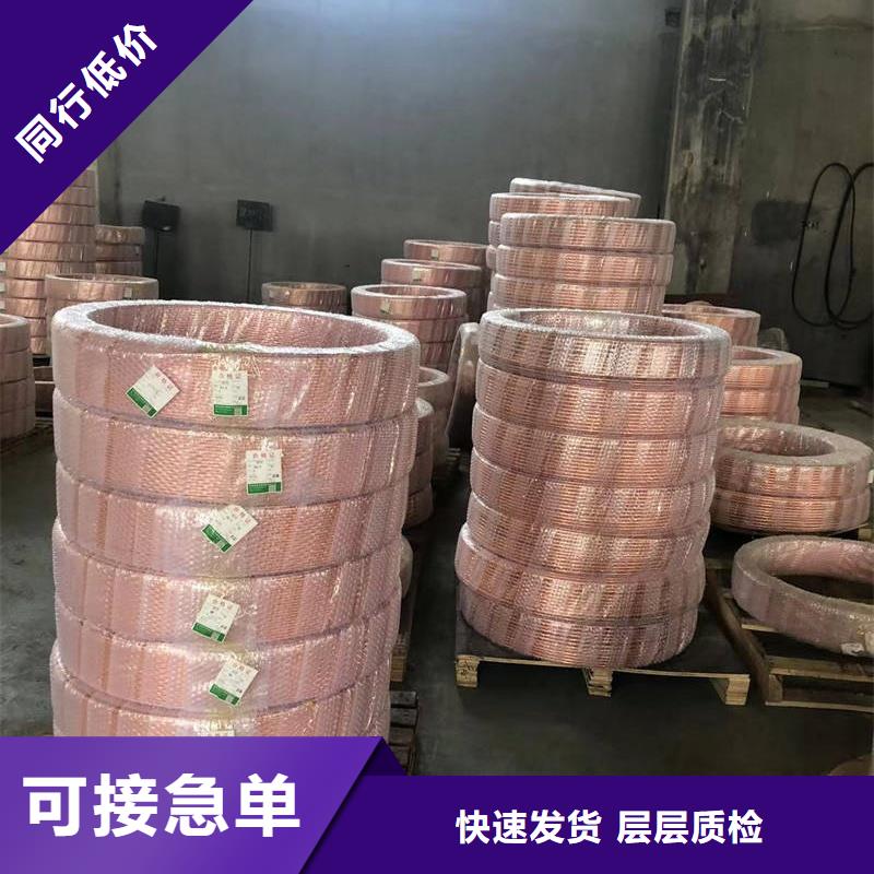 紫铜管敢与同行比服务