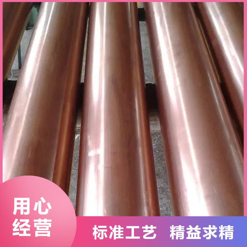 紫铜管实体诚信厂家