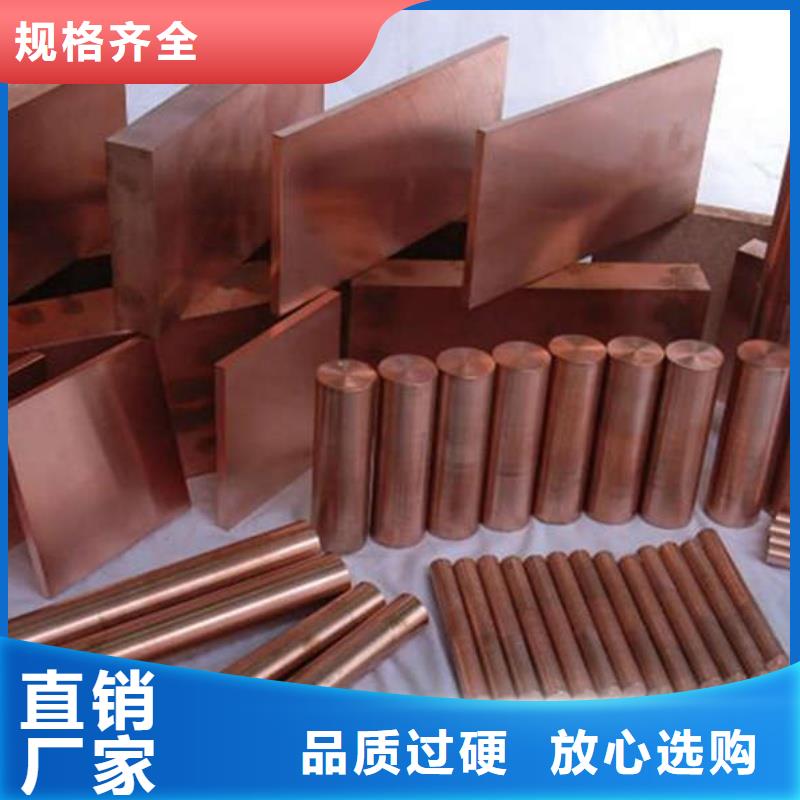 紫铜管用心制造