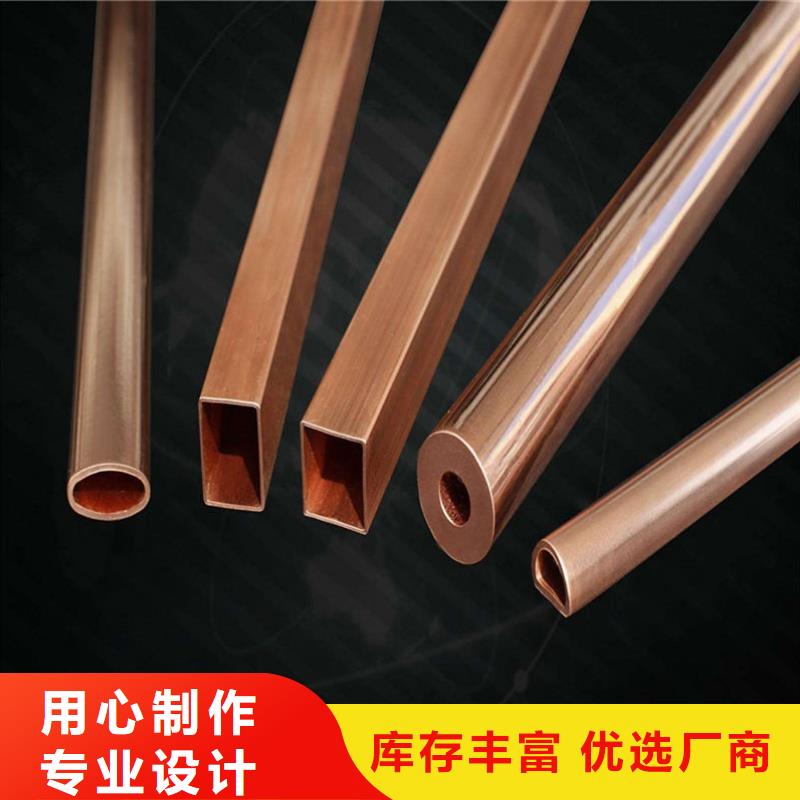 紫铜管多种场景适用