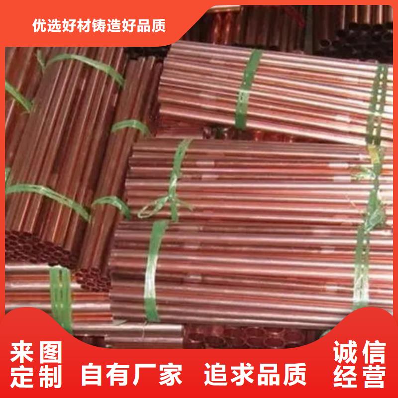 紫铜管厂家精选