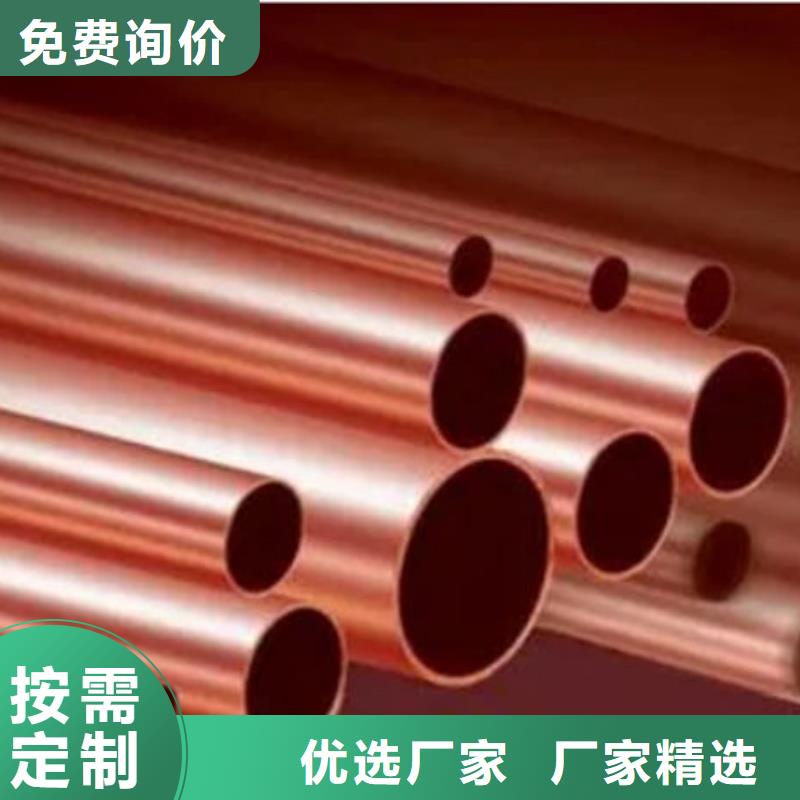 紫铜管现货供应