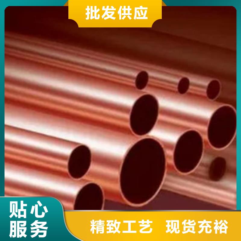 紫铜管精工细致打造