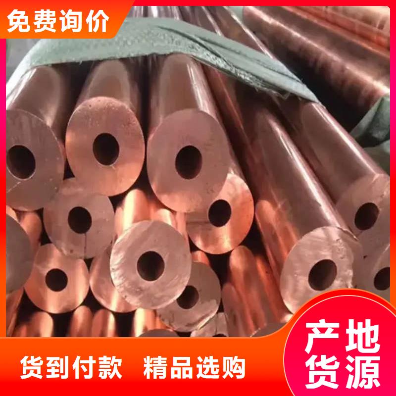紫铜管多种规格供您选择