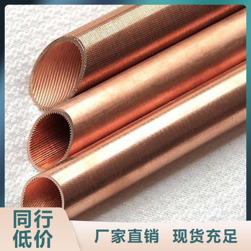 紫铜管现货满足大量采购