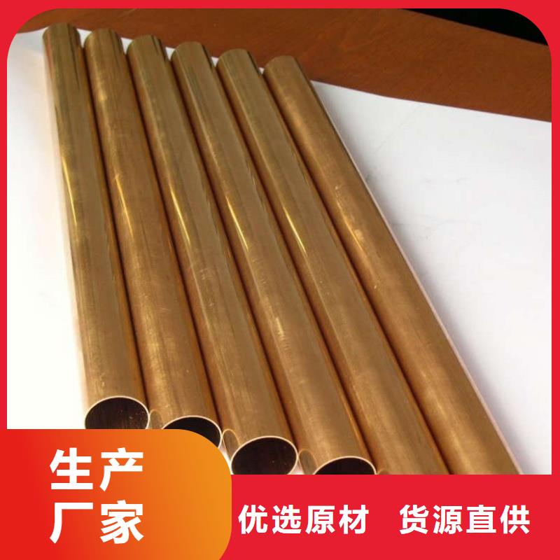 紫铜管用心制造