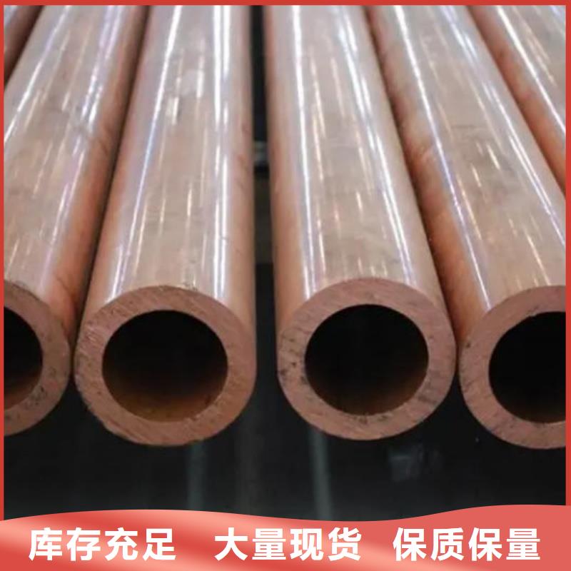 紫铜管现货满足大量采购