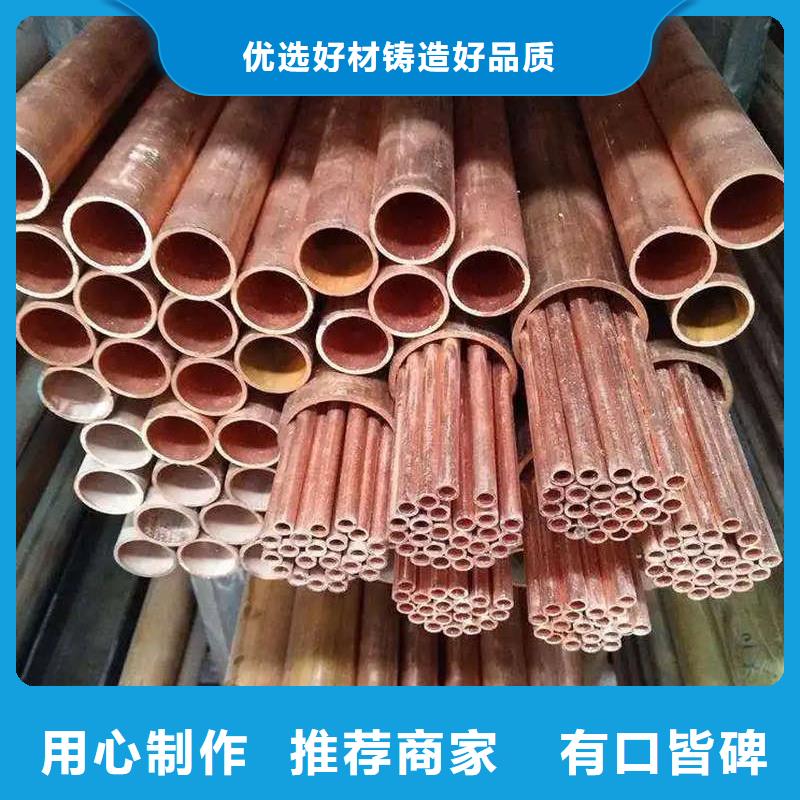 紫铜管畅销当地