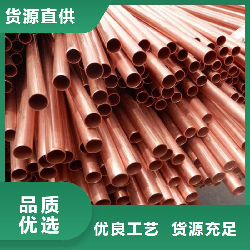 紫铜管厂家精选