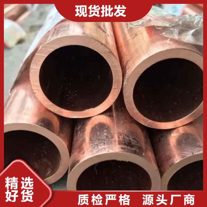 紫铜管敢与同行比服务