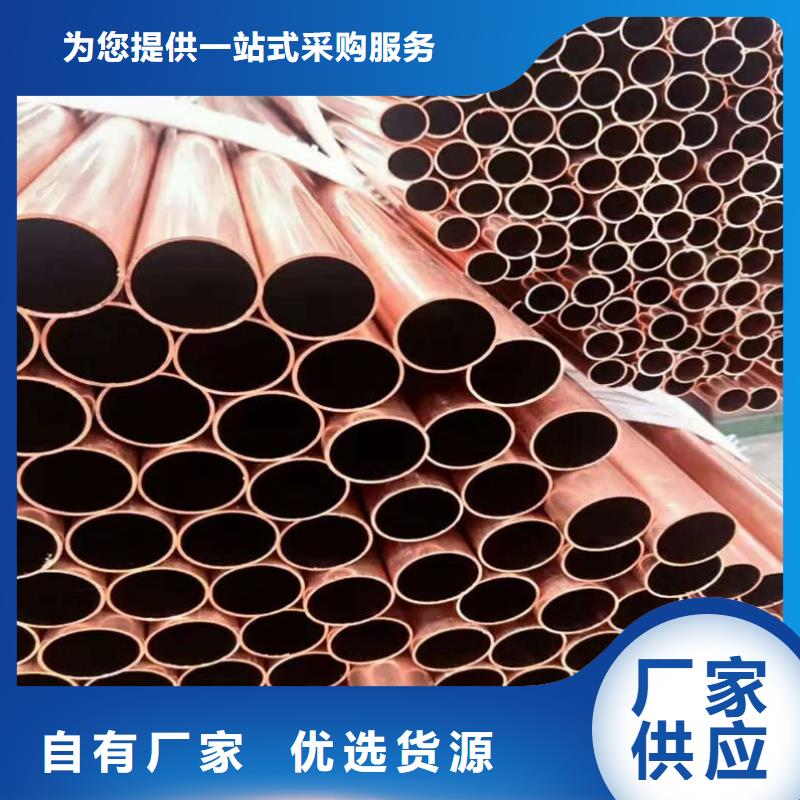 紫铜管精工细致打造