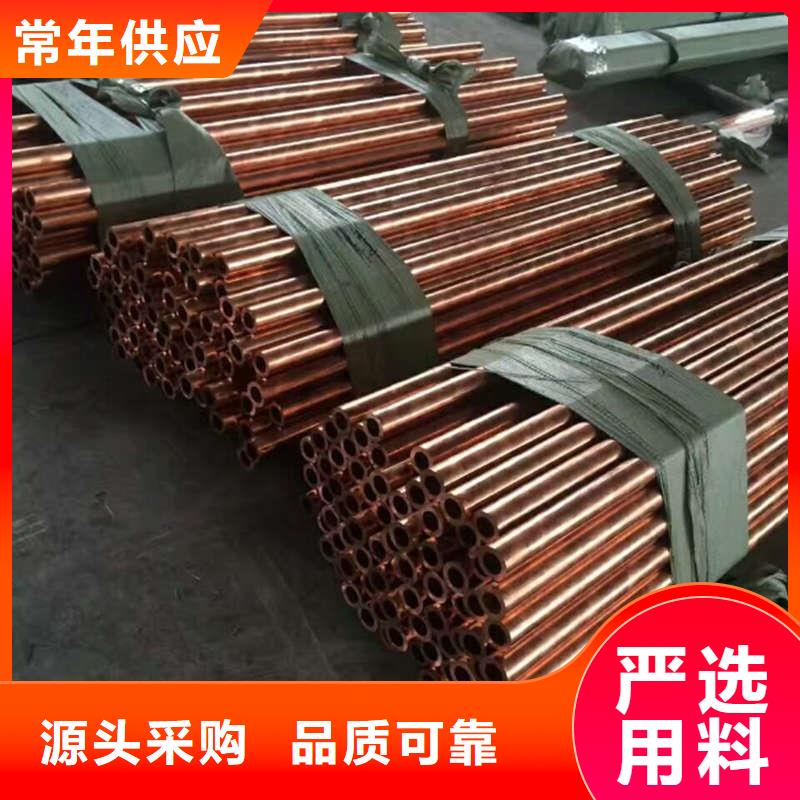 紫铜管量少也做