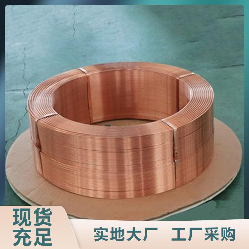 紫铜管助您降低采购成本