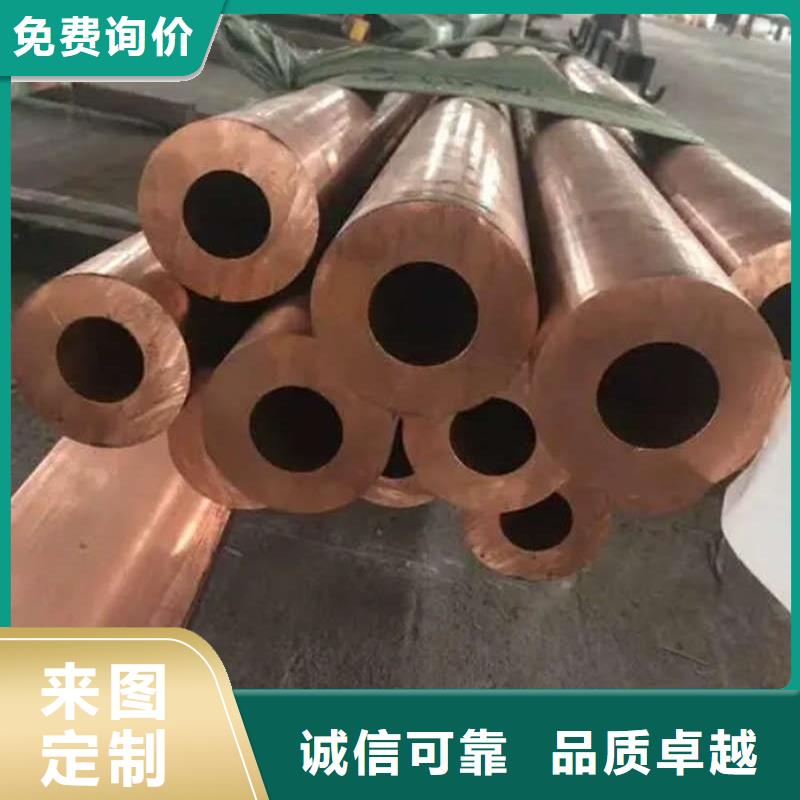 紫铜管助您降低采购成本