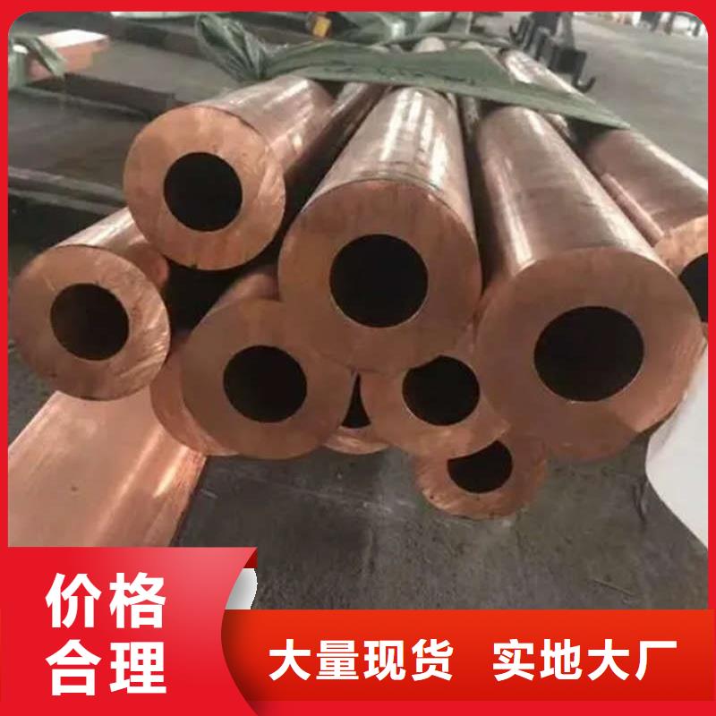 紫铜管多种场景适用