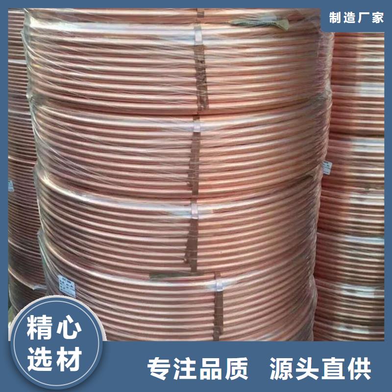 紫铜管多种场景适用