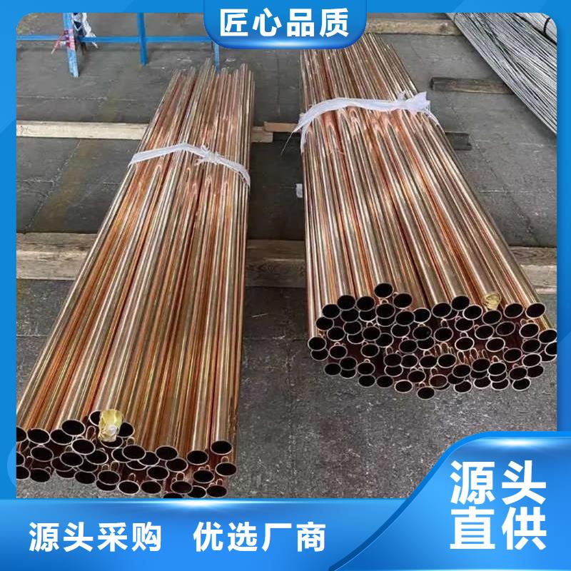 紫铜管欢迎来电询价