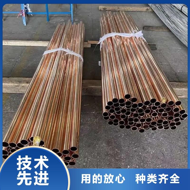 紫铜管敢与同行比服务