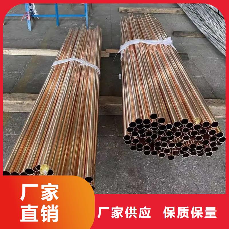 紫铜管精选厂家好货
