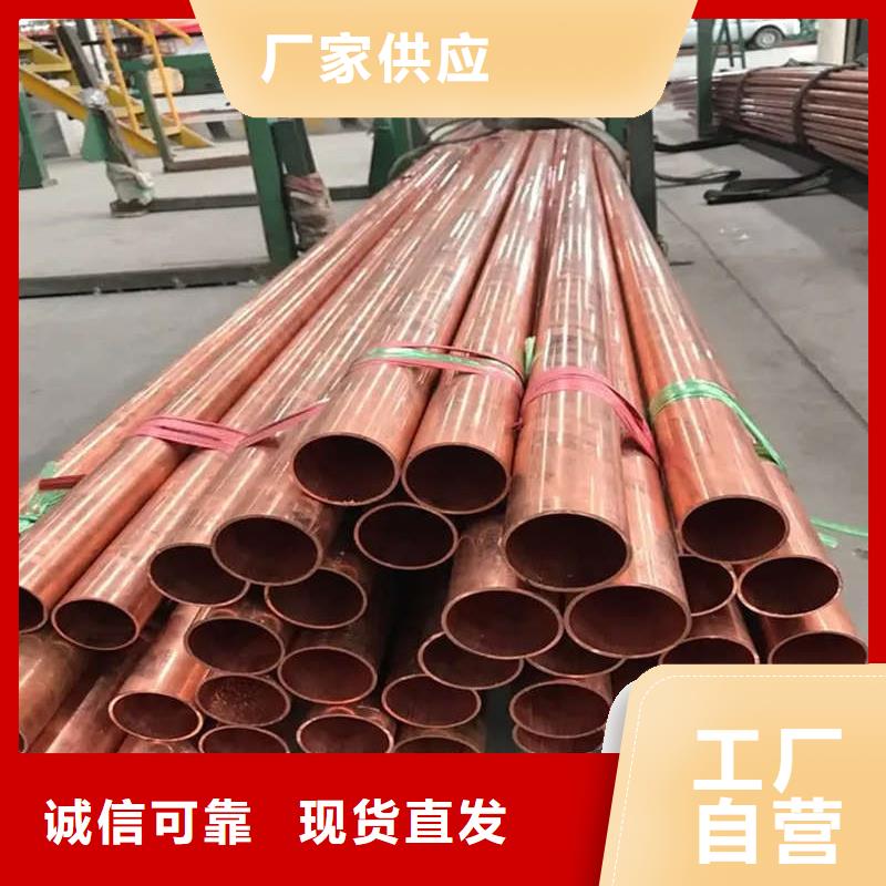 紫铜管敢与同行比服务