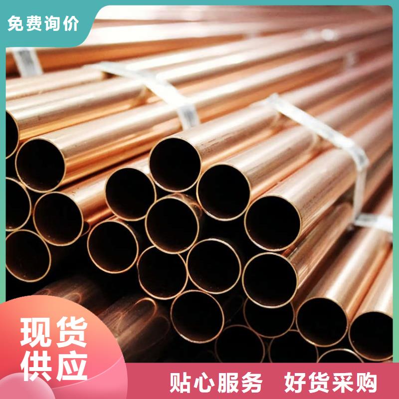 紫铜管量少也做