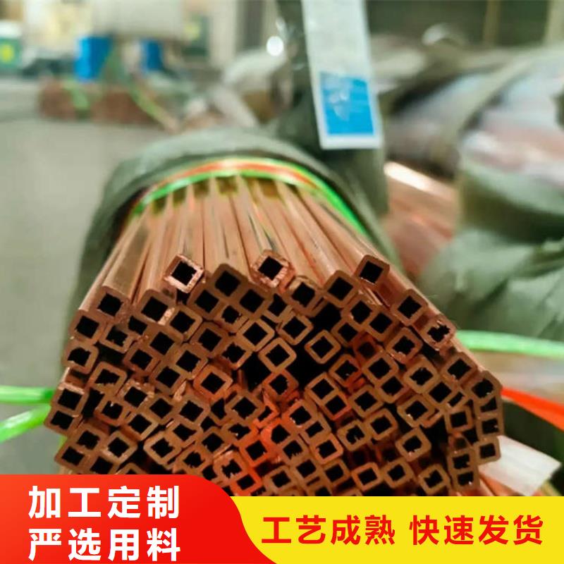 紫铜管多种场景适用