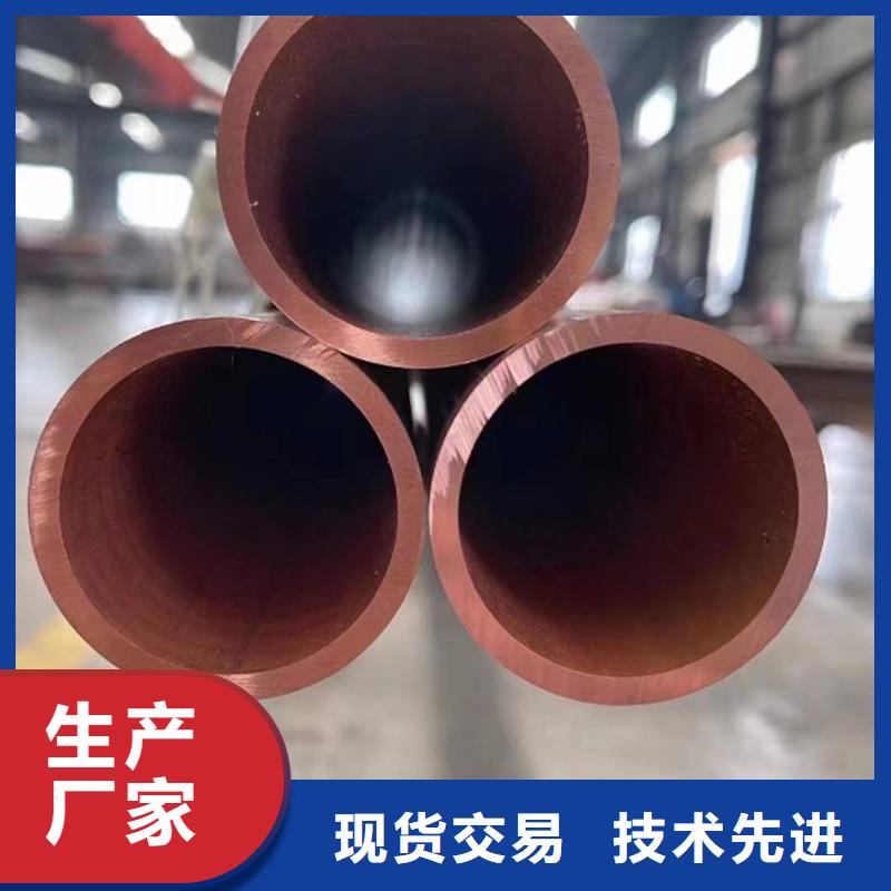 紫铜管畅销当地