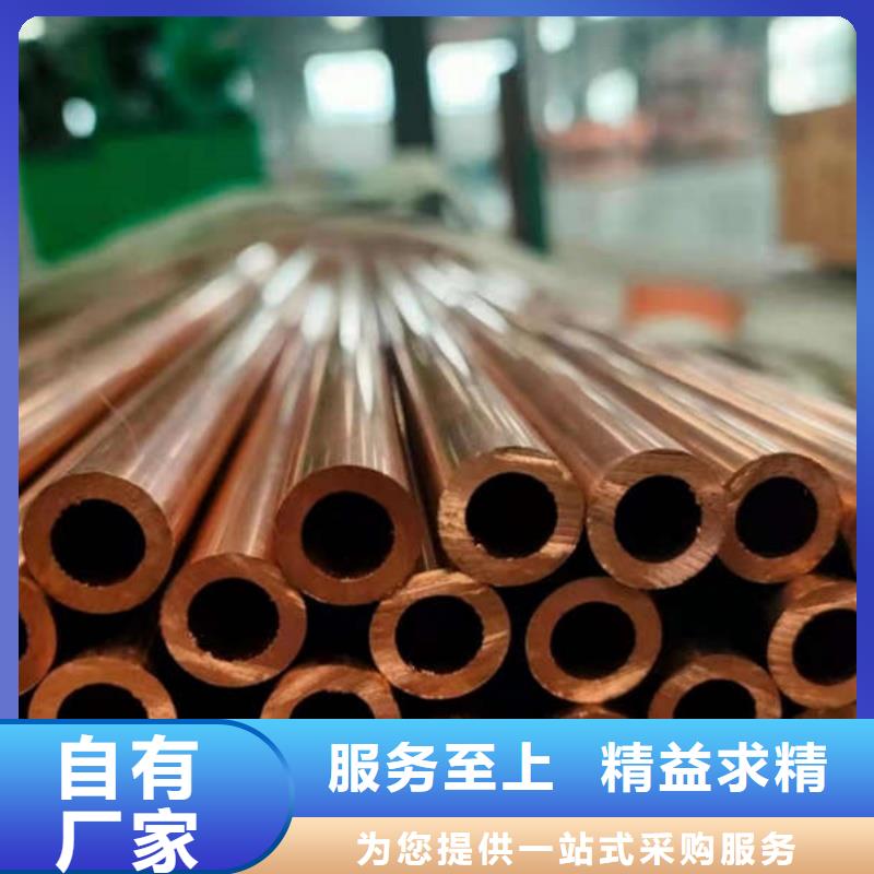 紫铜管多种场景适用