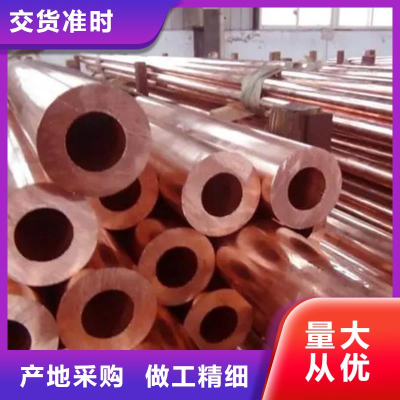 紫铜管源头直供