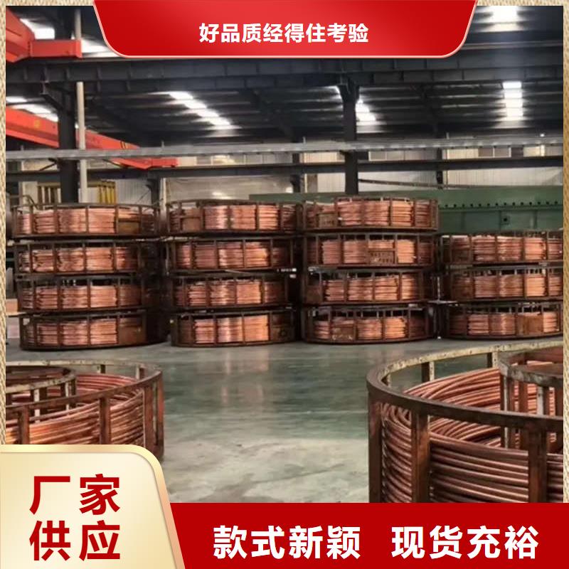紫铜管源头直供