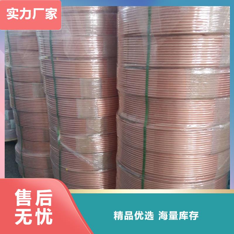 紫铜管多种场景适用