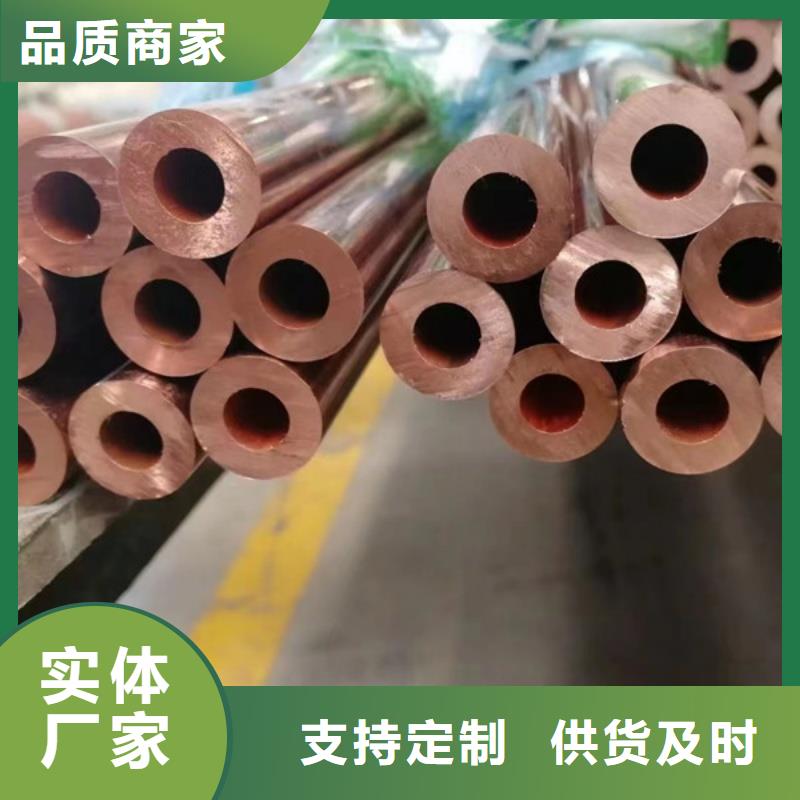 紫铜管多种场景适用