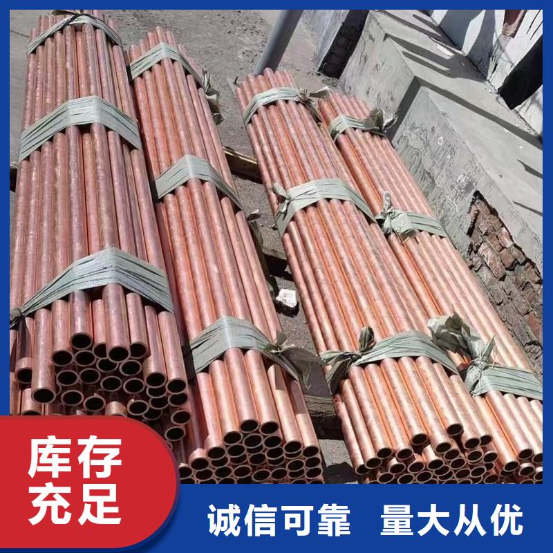 紫铜管厂家精选