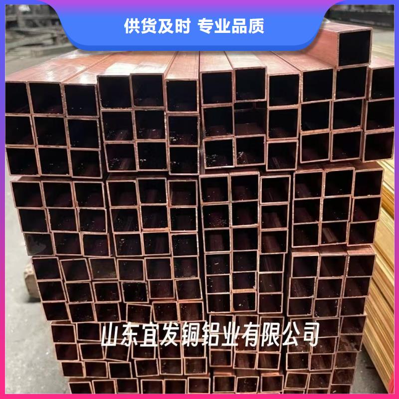 紫铜管源头直供