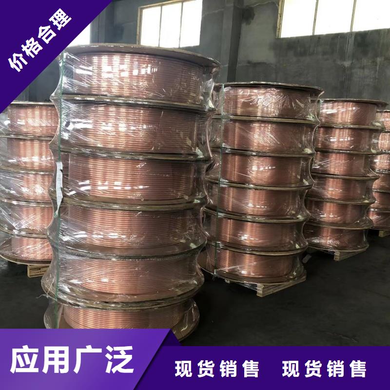 紫铜管欢迎来电询价