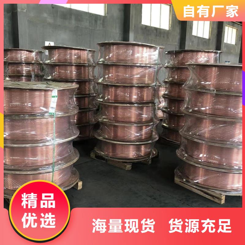 紫铜管专注品质
