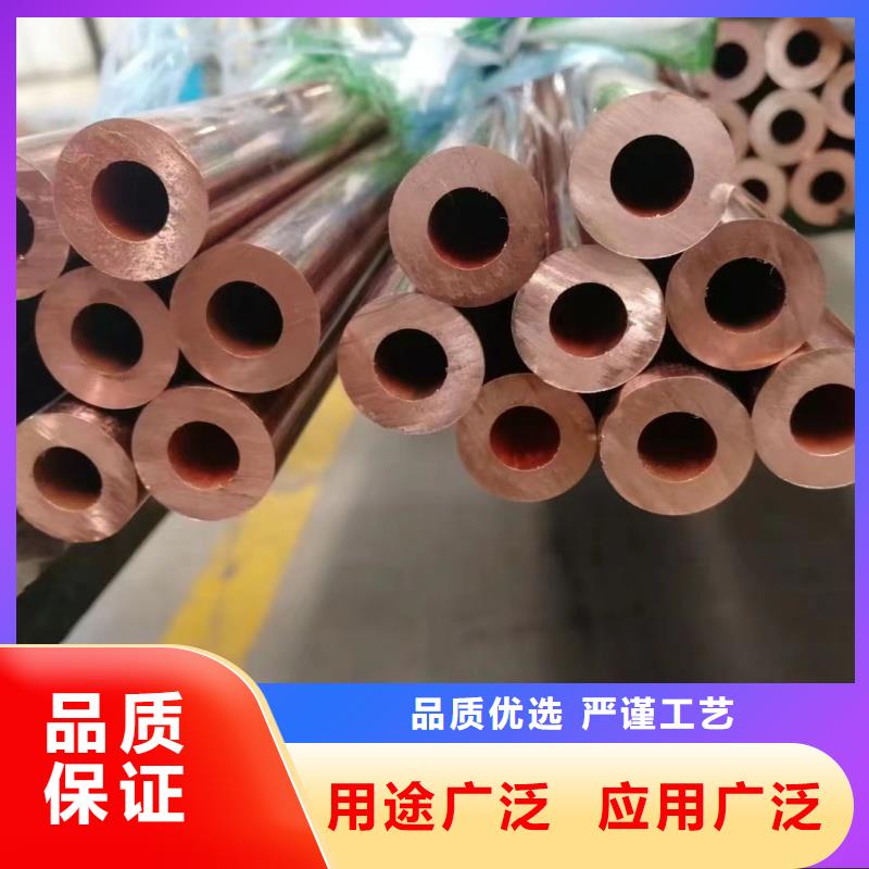 紫铜管欢迎来电询价