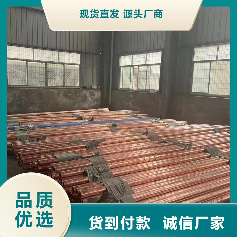 紫铜管敢与同行比服务