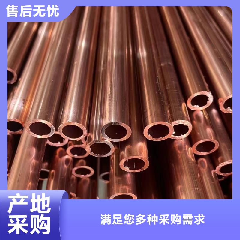 紫铜管货真价实